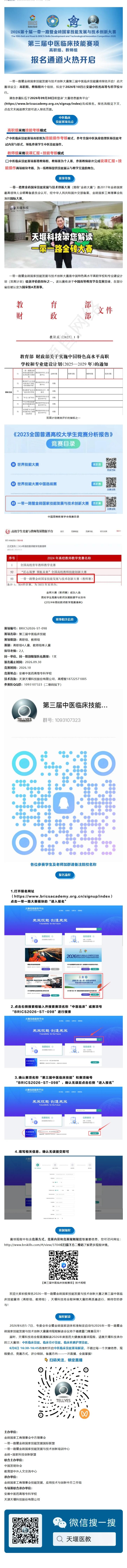 666