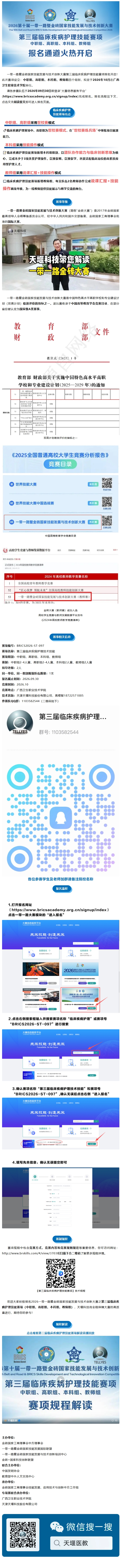 666