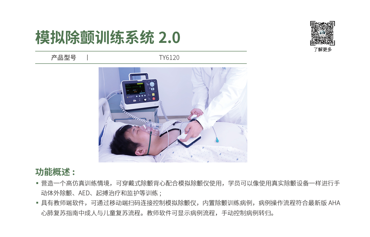 666